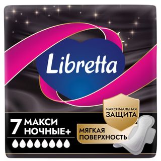 Прокладки Libretta макси Ночная защита гигиенические 7шт.