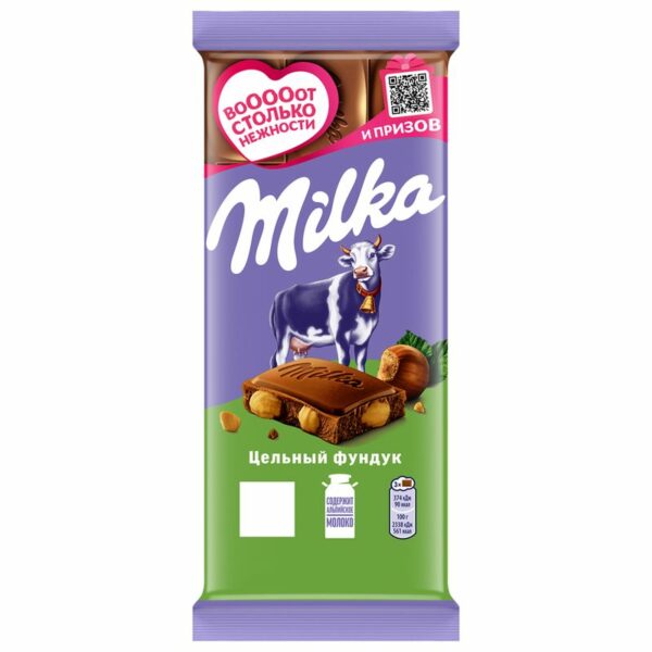 Шоколад Milka с цельным фундуком молочный 80г
