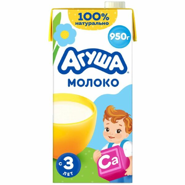 Молоко детское Агуша с 3 лет 3.2% БЗМЖ, 925мл