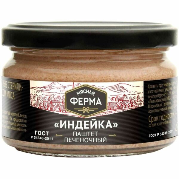 Паштет Мясная Ферма Индейка печеночный со вкусом мяса индейки 200г