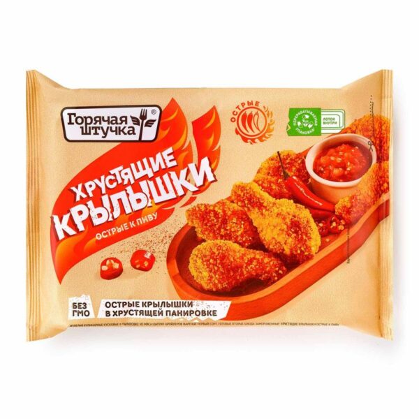 Крылышки Хрустящие острые к пиву Горячая Штучка 300г