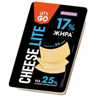 Сыр Let's Go Cheese Lite безлактозный полутвёрдый 35% БЗМЖ, 125г
