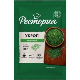 Пряная зелень Рестория Укроп сушеный 10г