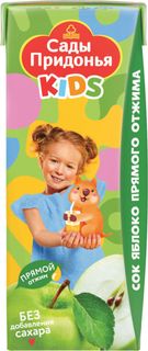 Сок Сады Придонья Kids Яблоко прямого отжима с 4 мес. 200мл