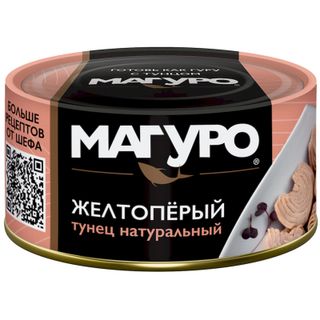 Тунец Магуро филе кусочки желтоперый 170г