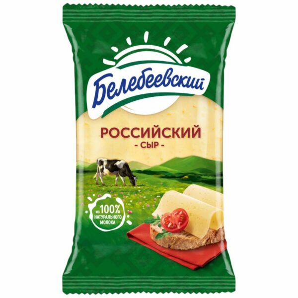 Сыр Белебеевский Российский 50% БЗМЖ 190г