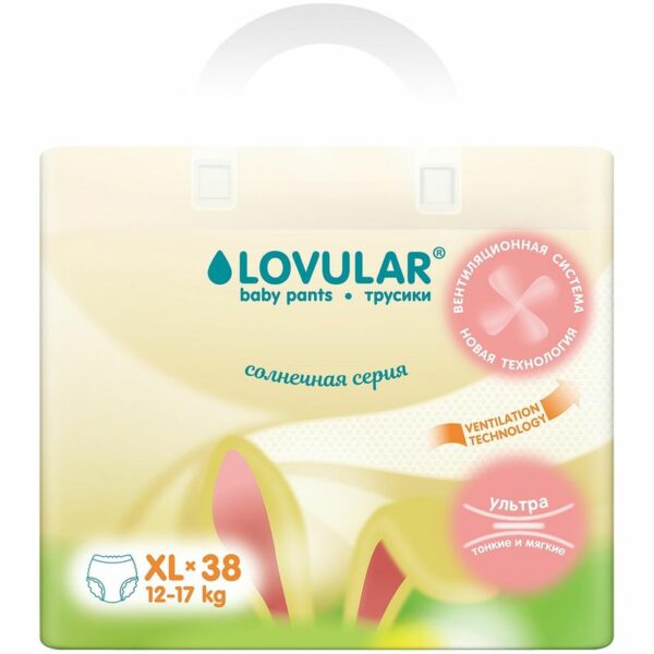Подгузники-трусики Lovular Солнечная серия детские р.XL 38шт