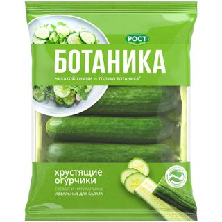 Огурцы Ботаника свежие фасованные 420г