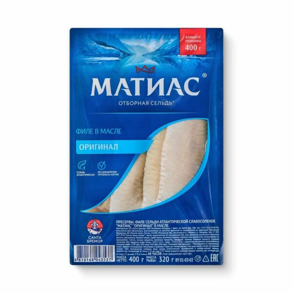Сельдь Матиас Оригинал филе в масле 400г