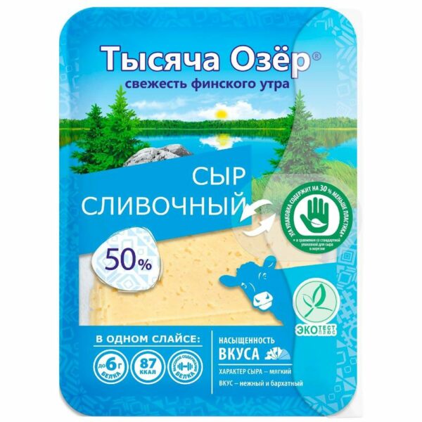 Сыр Тысяча Озер Сливочный нарезка 50% БЗМЖ 125г