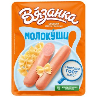 Сосиски Вязанка Молочные Молокуши 370г