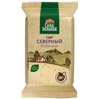 Сыр Село Зеленое Северный 50% БЗМЖ 160г