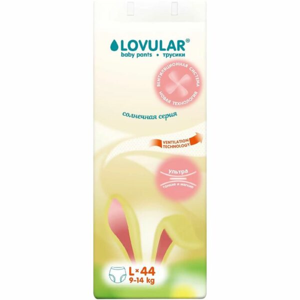 Подгузники-трусики Lovular Солнечная серия детские р.L 44шт