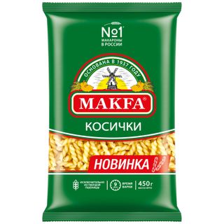 Макароны Makfa Косички 450г