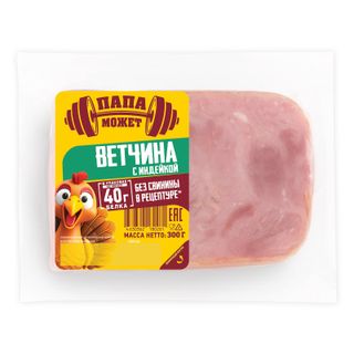Ветчина Папа может с индейкой, 300г