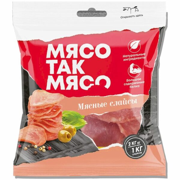 Слайсы Мясо Так Мясо Классические из свинины сыровяленые 50г