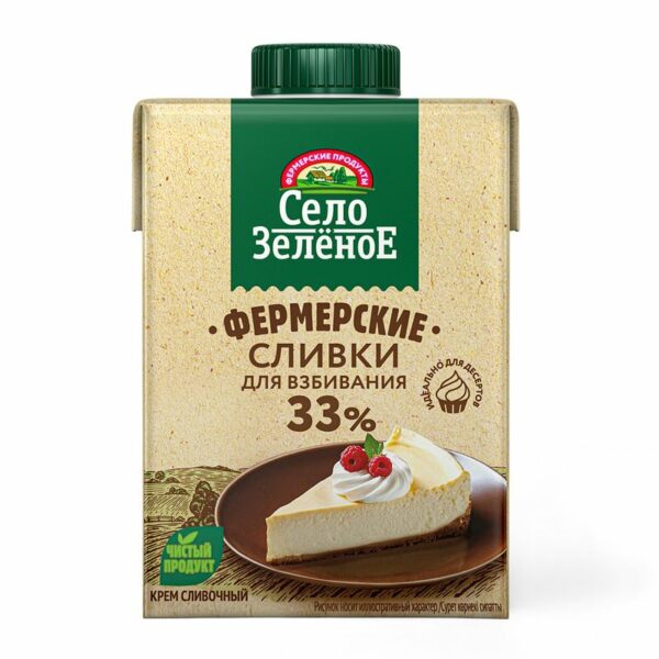 Сливки Село Зеленое для взбивания ультрапастеризованные 33% БЗМЖ 500г