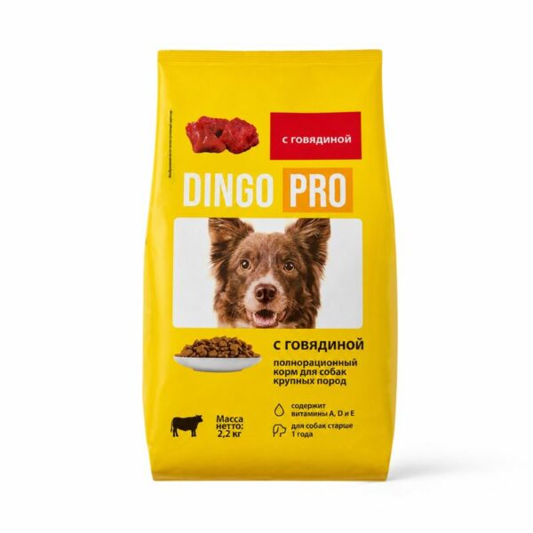 Корм сухой Dingo Pro с говядиной для собак крупных пород 2.2кг