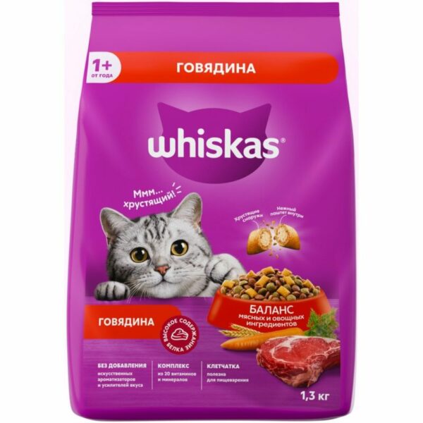 Корм сухой Whiskas Вкусные подушечки с нежным паштетом Аппетитный обед с говядиной для взрослых кошек 1.3кг