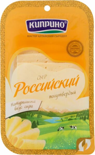 Сыр Киприно Российский полутвердый нарезка 50% БЗМЖ 125г