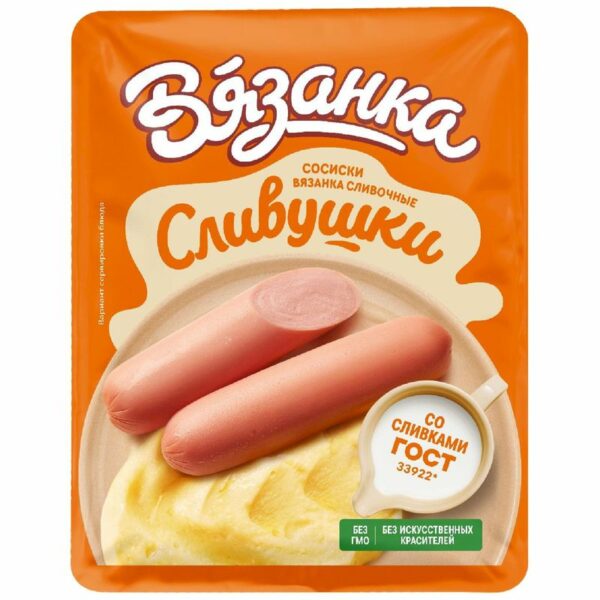 Сосиски Вязанка Сливушки 330г