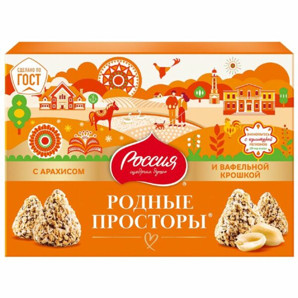 Конфеты Россия - Щедрая Душа Родные просторы арахис и вафельная крошка 180г