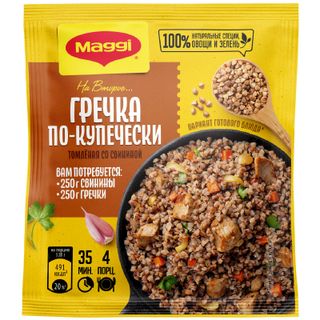 Смесь сухая Maggi На второе для гречки по-купечески томленой со свининой 41г