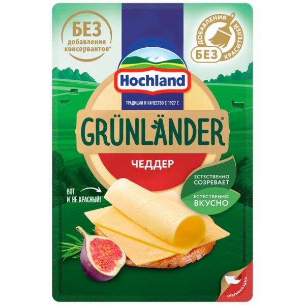 Сыр Hochland Grunlander Чеддер полутвердый нарезка 50% БЗМЖ, 130г