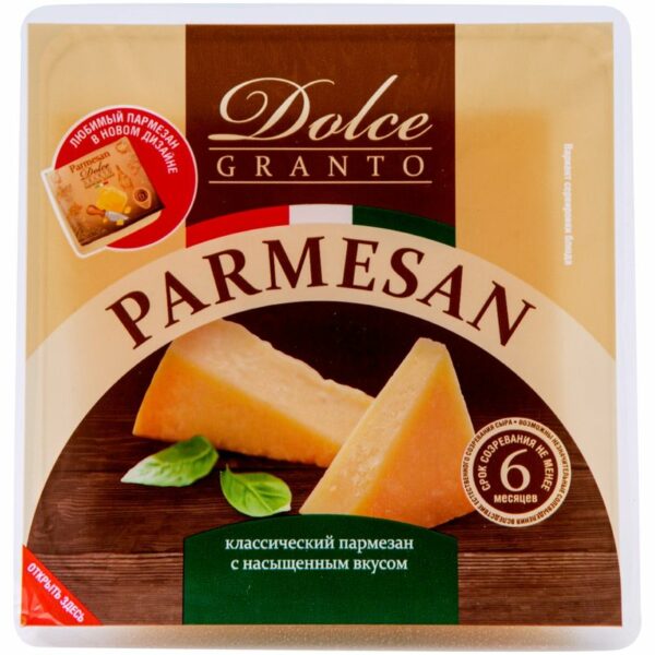 Сыр Dolce Granto Пармезан 40% БЗМЖ