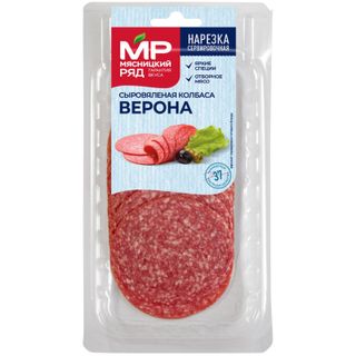 Колбаса Мясницкий Ряд Верона сыровяленая полусухая нарезка 80г