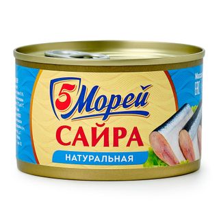 Сайра 5 Морей тихоокеанская натуральная 250г
