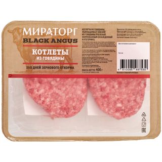 Котлеты Мираторг из говядины 400г
