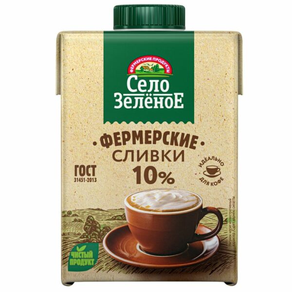 Сливки Село Зеленое стерилизованные 10% БЗМЖ 500мл
