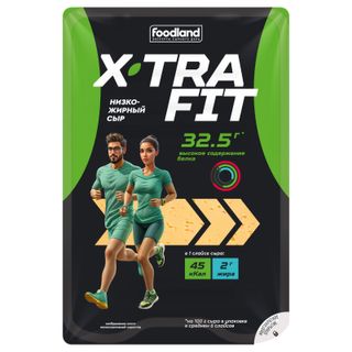 Сыр Foodland X-Tra Fit 20% БЗМЖ 125г
