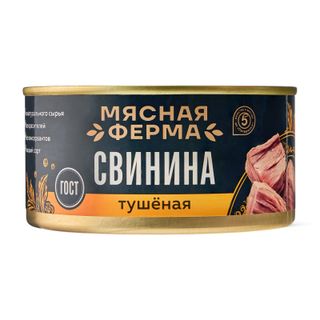 Свинина Мясная ферма тушеная 325г