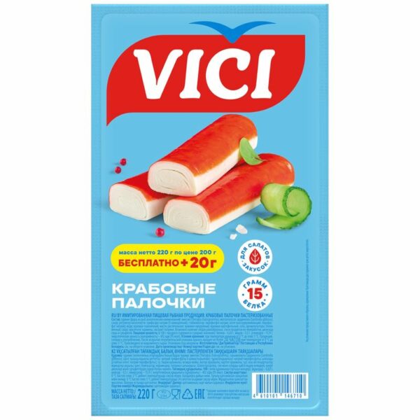 Крабовые палочки Vici имитация охлажденные 220г