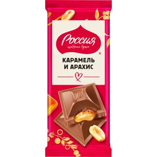 Шоколад Россия-Щедрая Душа с карамелью и арахисом молочный, 75г