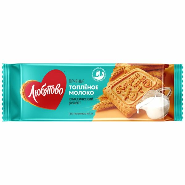 Печенье Любятово Топленое молоко 267г