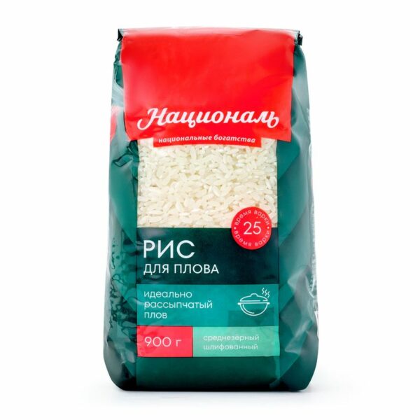 Рис Националь для плова 900г