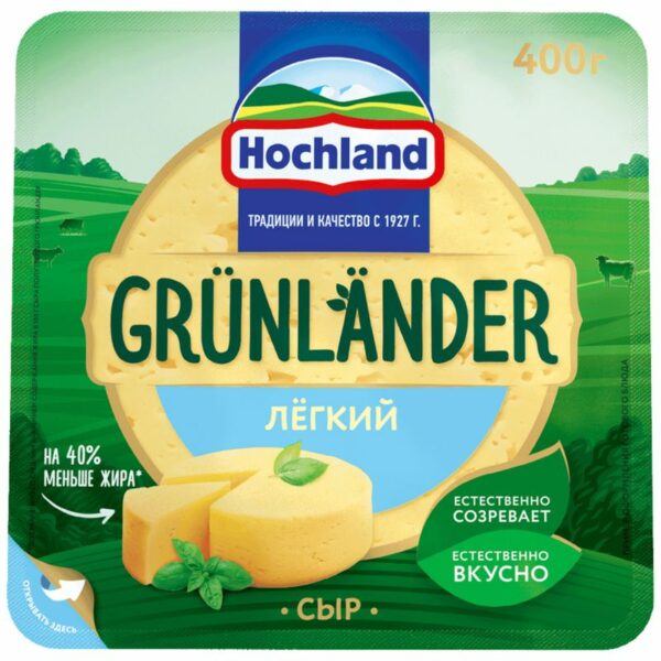 Сыр Hochland Grunlander легкий полутвердый 35% БЗМЖ 400г
