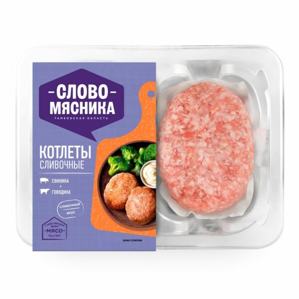 Котлеты Слово Мясника Сливочные 360г