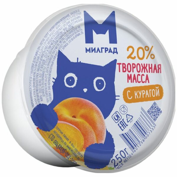 Творожная масса Милград с курагой 20% БЗМЖ 250г