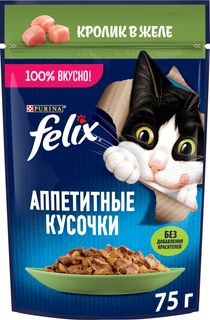 Корм влажный Felix Аппетитные кусочки с кроликом в желе для кошек, 75г