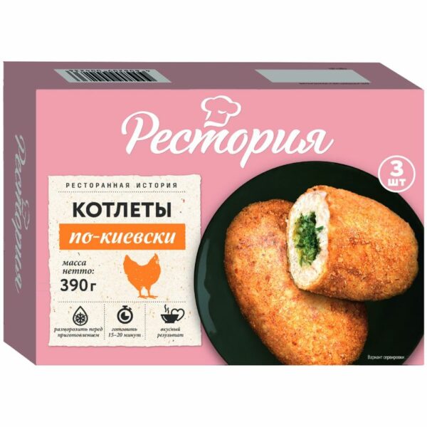 Котлеты Рестория По-Киевски из мяса птицы замороженные 390г