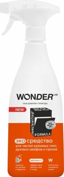 Экосредство Wonder Lab для чистки кухонных плит духовых шкафов и грилей 550мл