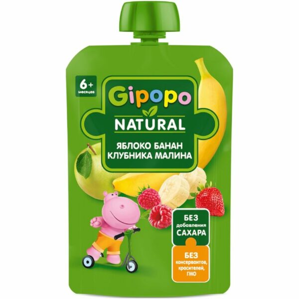 Пюре детское Gipopo Яблоко-Банан-Клубника-Малина с 6 месяцев 90г