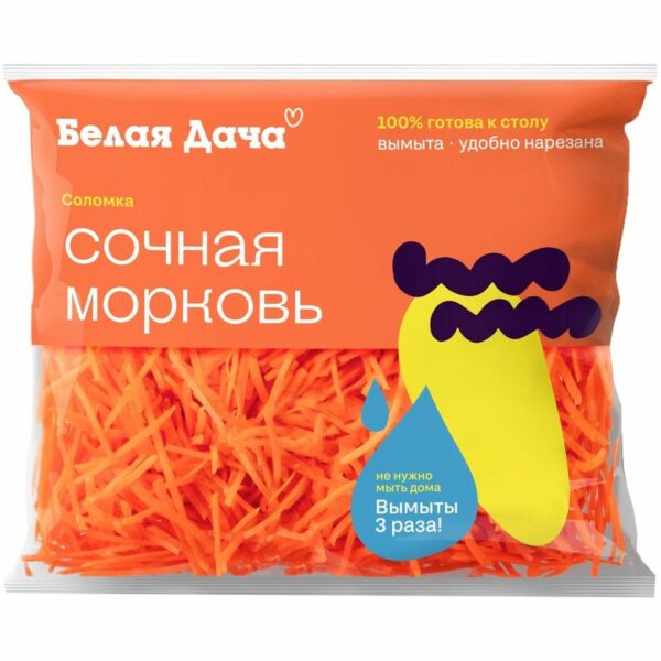 Морковь Сочная свежая резаная 200г