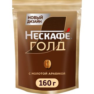 Кофе растворимый Нескафе Голд, 160 г