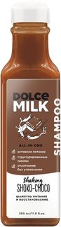 Шампунь Dolce Milk Мулатка-шоколадка питание и восстановление 350мл