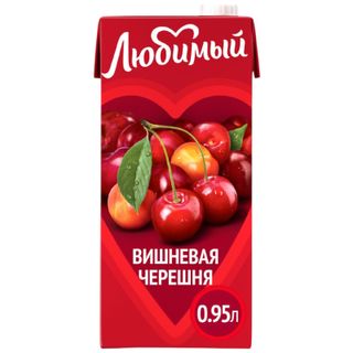 Напиток сокосодержащий Любимый Вишневая черешня 0.95л